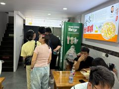 -老袁炒年糕(富豪路店)