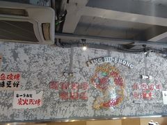 -令狐冲·炭烤活鱼(宝龙店)