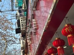 -章云板鸭(总店)