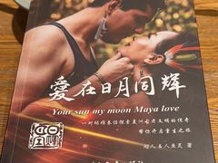 -蜜桃餐厅·伴山(湖滨商业街店)