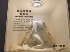 -上海纺织博物馆