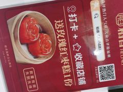 -稻香酒家(天河城店)