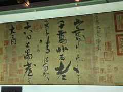 -采石矶景区