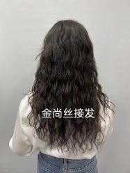 -金尚丝接发