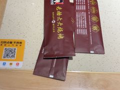 -老杨太太烧烤(文化广场店)