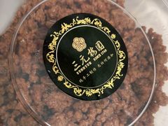 -三元梅园(永定路店)