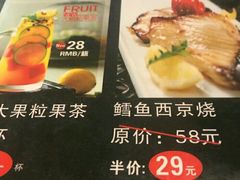 -花火-HANABI(莲花国际广场店)