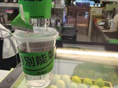 -Yes Lemon就是柠·手打柠檬茶(苏州中心一店)