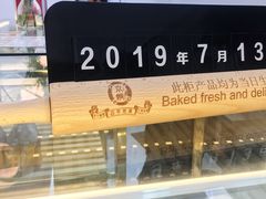 -京馔手工吐司(万达广场济南高新店)