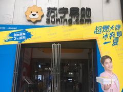 -苏宁易购(Suning Pro武汉中南店)