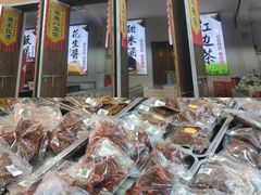 -沙县小吃文化城