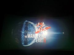 -横店电影城横影巨幕S-PLUS(港悦广场店)