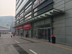 -中国银行(北京远洋天地支行)