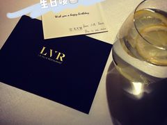 -三嚥阁 La Villa Restaurant