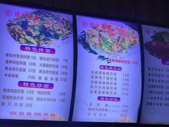 -德泓面馆(颐高店)