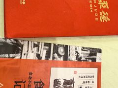 -北京全聚德(玉泉路店)