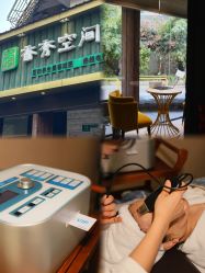 -香秀空间科技抗衰·美容中心