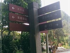 -广州市帽峰山景区