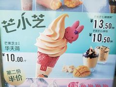 -麦当劳(石家庄乐活广场店)