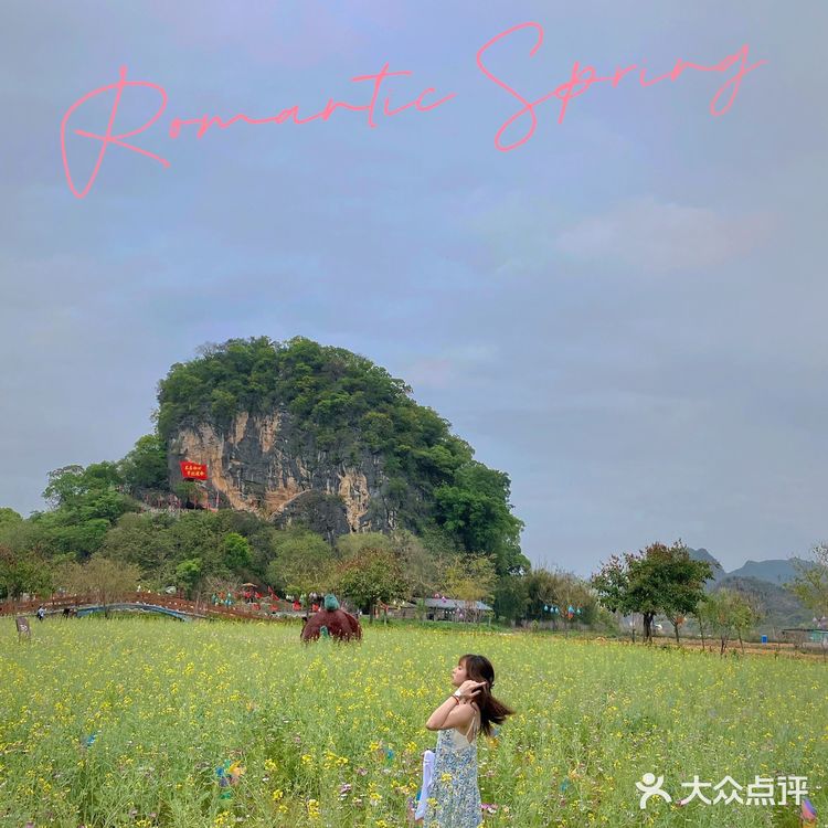 清远｜广东小桂林一日游—九龙峰林小镇