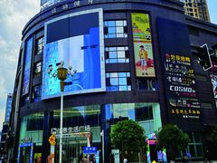 -迈动健身(酉阳店)