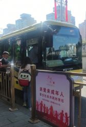 -首都儿科研究所附属儿童医院