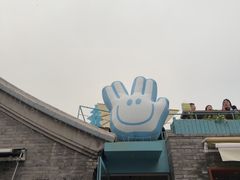 -BE YOLO必有乐&小红帽三明治