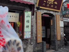 -大麒麟阁(扬州东关街店)