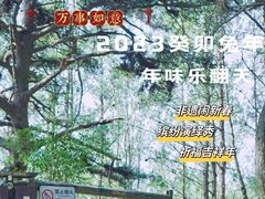 -剑门关风景区