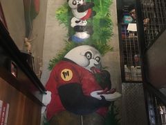 -一个叫川的地方(麒麟新天地店)