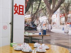 大堂-四姐南瓜田鸡(202店)