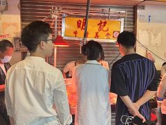 -明记牛杂(新马路分店)