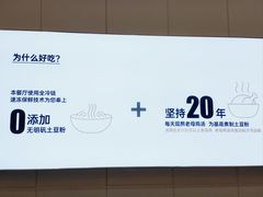 -姐弟俩土豆粉(北京双桥万达店)