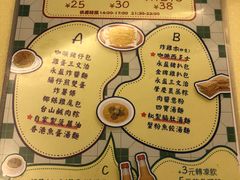 -永盈茶餐厅(中山四路店)