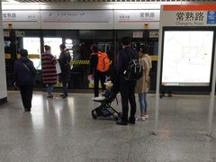 -常熟路(地铁站)