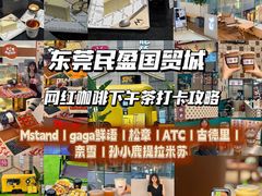 -民盈·国贸城