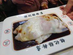 -荔银肠粉(建六店)