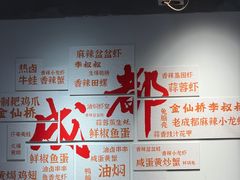-李叔叔虾蟹大排档(青羊店)