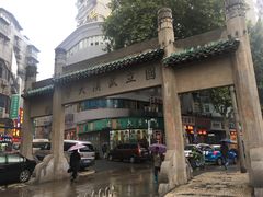 -覃肥叔桂林米粉(粮道街店)