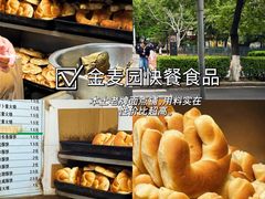 -郑庄脂渣海鲜楼(九水路店)