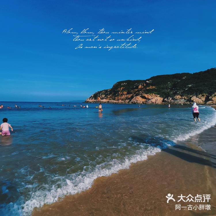 连江黄岐沙滩浪漫游