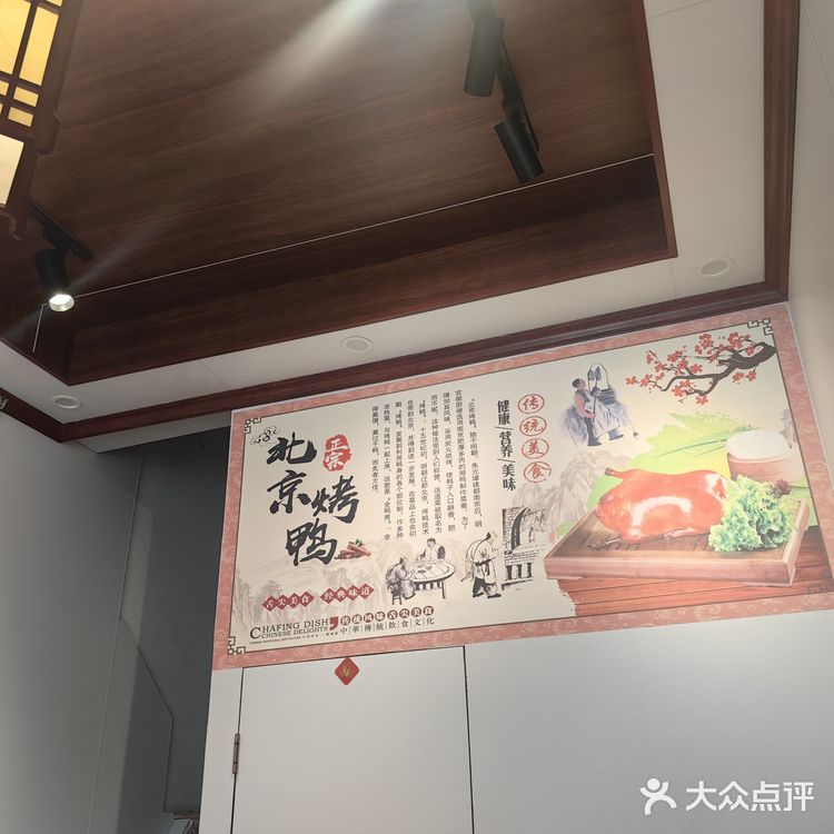 刚出炉的烤鸭，美味满分