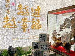 -芸南道·过桥米线(昆明老街旗舰店)