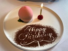 生日甜点-蝶舍·MAISON PAPILLON