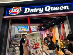 -DQ·蛋糕·冰淇淋(万象城店)