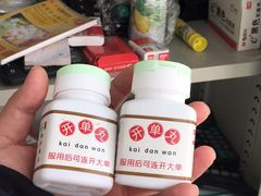 -樊城区沛公餐饮店(挑食拉美步行街店)