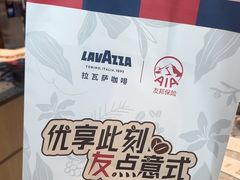 -LAVAZZA拉瓦萨咖啡(星荟中心店)