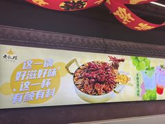 -黄记煌三汁焖锅(首创奥特莱斯店)