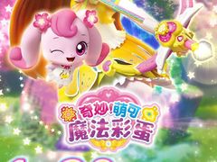 -粤海喜来登酒店·&More聚驿(天河城店)