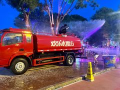 -欢乐水魔方水世界